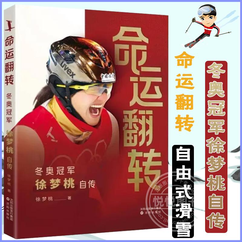 包含欧国联冠军战决定最终归属，双方命运一线之差的词条