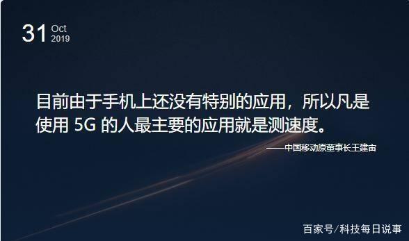排名上升速度惊人，实力得以突显的简单介绍