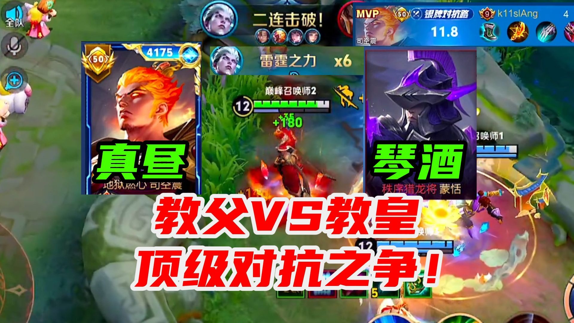 顶级对决！球员争夺最高荣耀的简单介绍