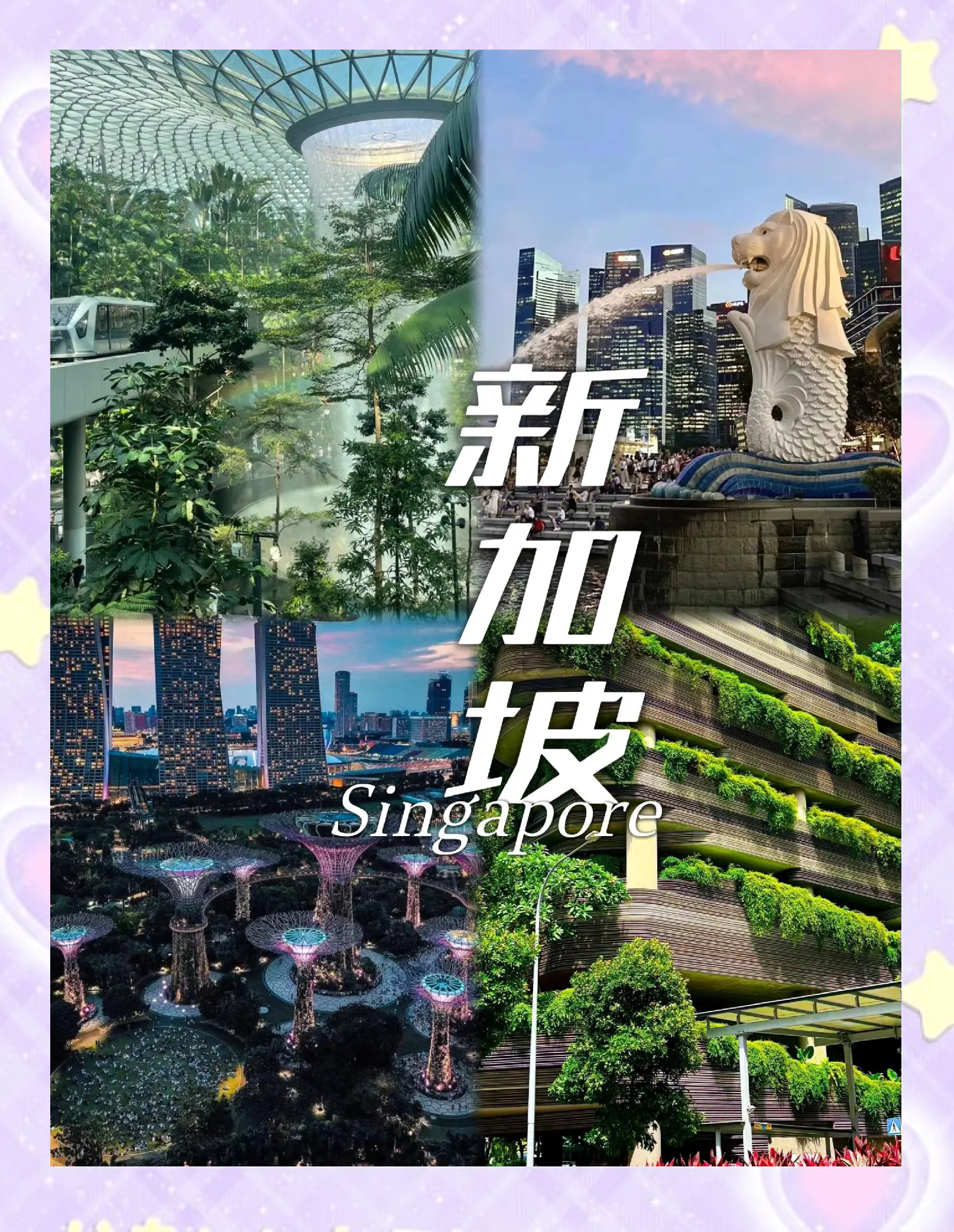 冰岛逆转瑞士，出线形势一片光明