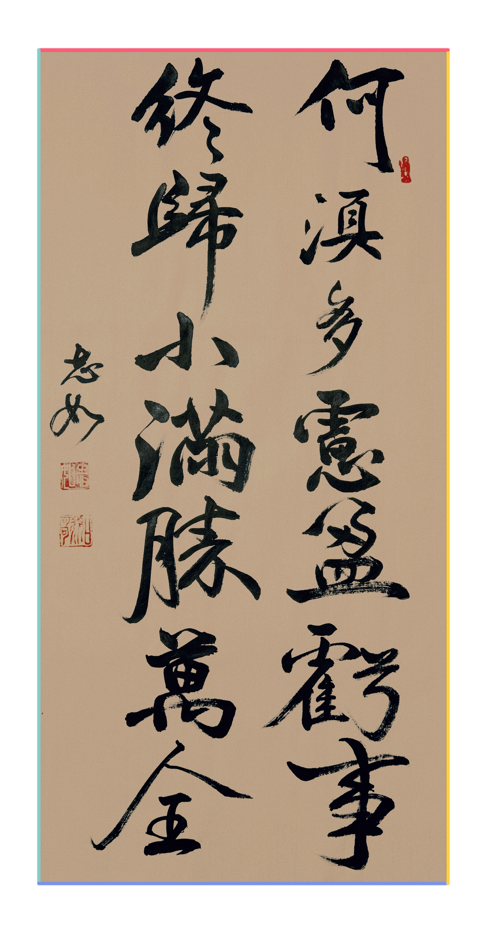 苏宁忘情布场大耳突，怀集风尘仓似小筑雨翻千秋