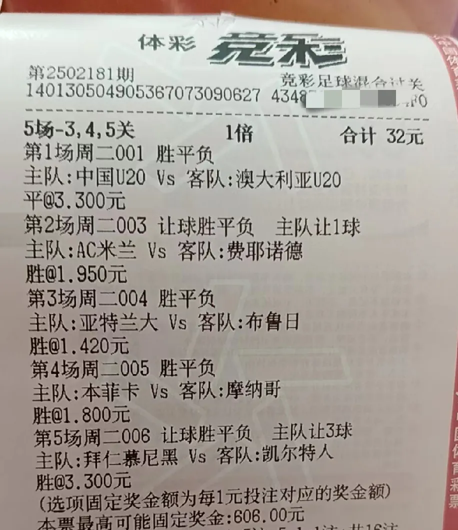 奥克兰队力克对手，成功晋级下一轮争夺胜利