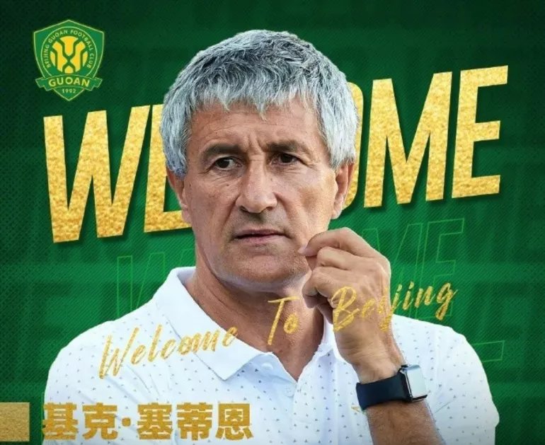 上港主场大胜，继续保持不败纪录