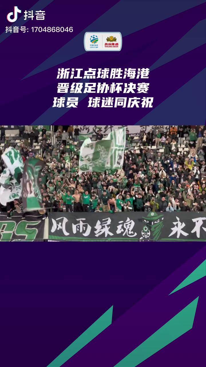 芬兰队在点球战中淘汰挪威，成功晋级下一轮