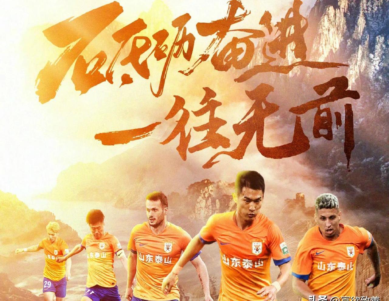 中超比赛球队海外球迷会线上组织会议