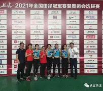 开云体育下载-包含天津队与广西队决一雌雄，谁将笑到最后的词条