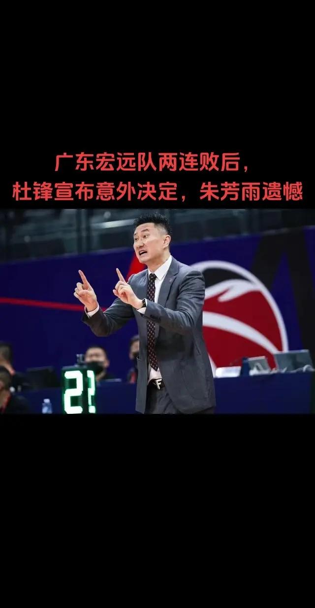 雷恩客场不敌洛里昂，遭遇两连败的简单介绍