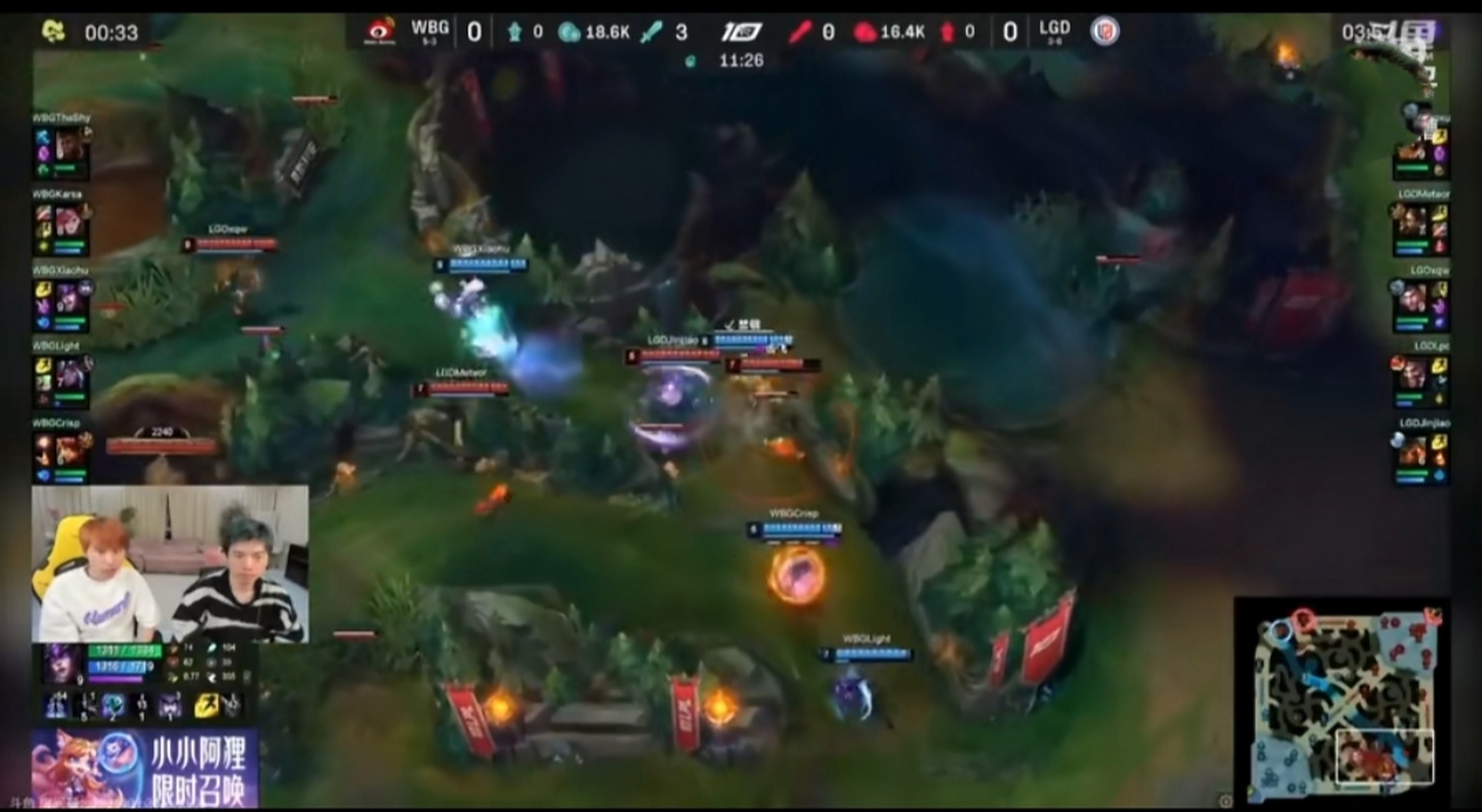 SHR翻盘LGD，Doinb操刀奇招英雄翻盘宿敌对决入围赛，留下经典瞬间