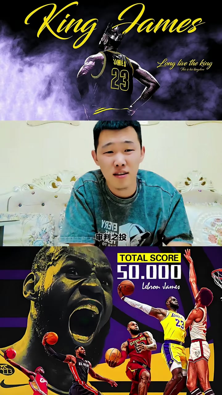 勇士客场大胜马刺，压哨三分绝杀球迷狂呼