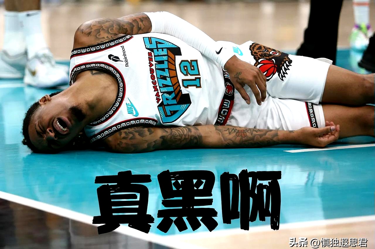 爵士21分逆转灰熊，主场保持不败