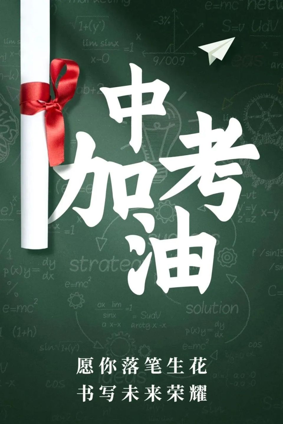 汉堡SV全力备战，志在必胜的简单介绍